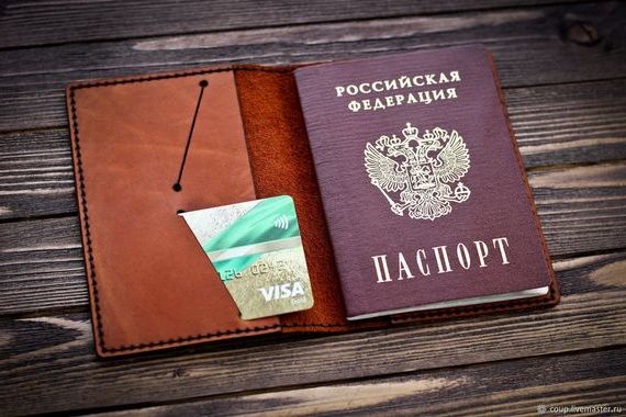 прописка в Ярославле